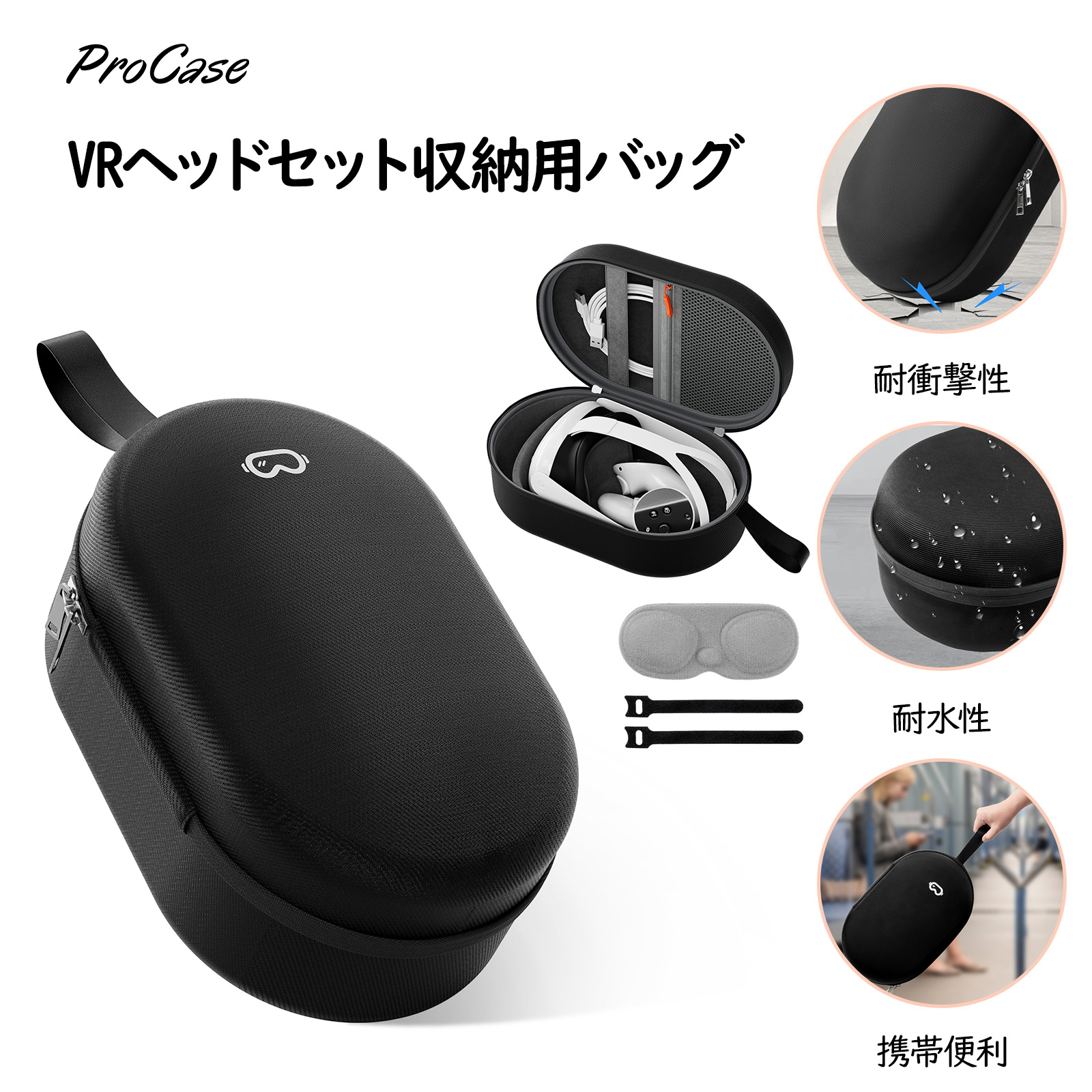 楽天市場】ProCase Compatible with Meta Quest 3 & 2、Pico 4 / Apple