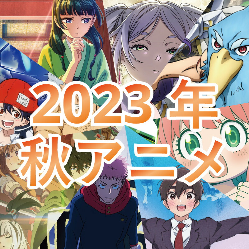 楽天市場】【新品】 忘却バッテリー 全巻 1巻-23巻 セット 最新 みかわ