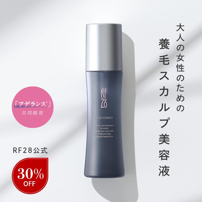 楽天市場】ナビジョン NAVISION TAホワイトエッセンス 45ml : 本町良品