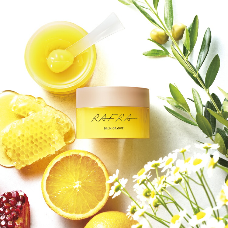 楽天市場】【お徳用】ラフラ RAFRA バームオレンジ 200g クレンジング