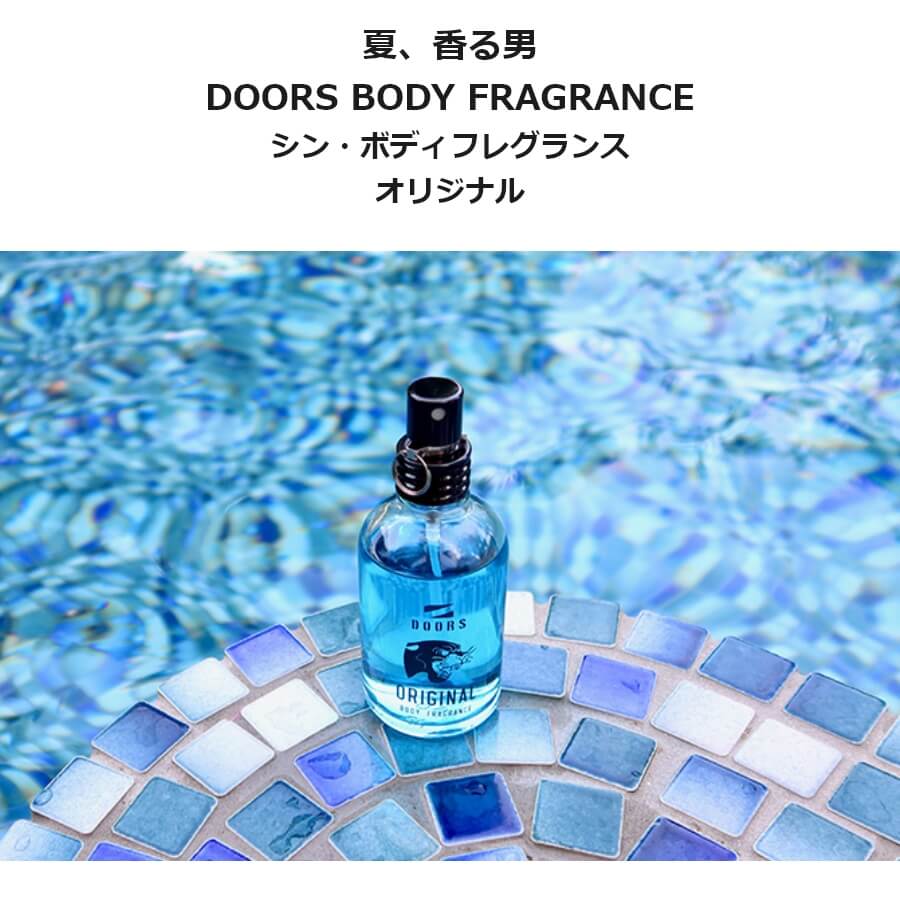 楽天市場】【2個セット】DOORS ドアーズ シン・ボディフレグランス