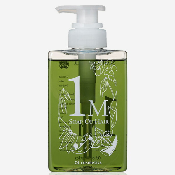月末値下げ中❗️】ソープオブヘア1R 2R 業務サイズ1,000mlセット
