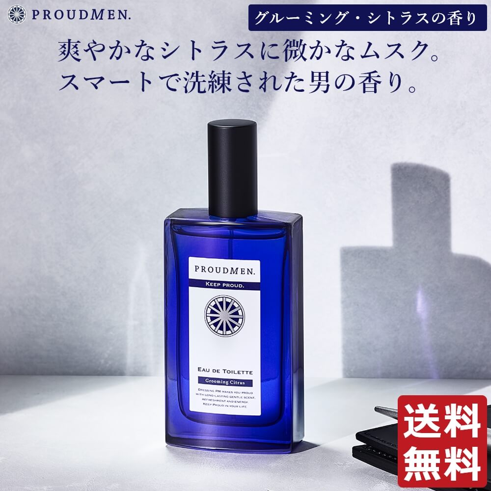 楽天市場】ショパール 香水 メンズ レディース ウード マラキ EDP・SP