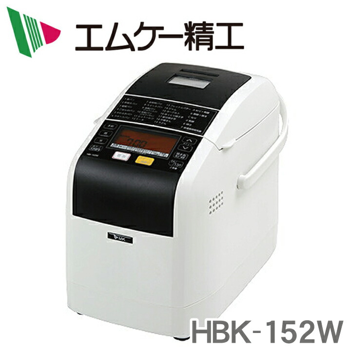 楽天市場】エムケー精工 hbk-152-の通販