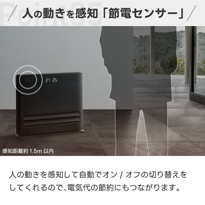 楽天市場】ヒーター パネルセラミックヒーター 人感 【選べる特典付