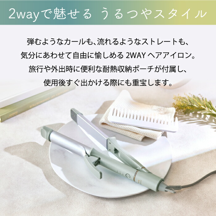 楽天市場】BRUNO 2WAY ヘアアイロン ストレート カール 両用 32mm うる