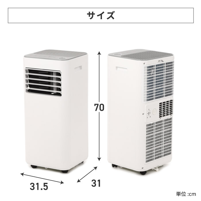 楽天市場】冷風扇 スポットクーラー リモコン付 【選べる特典付