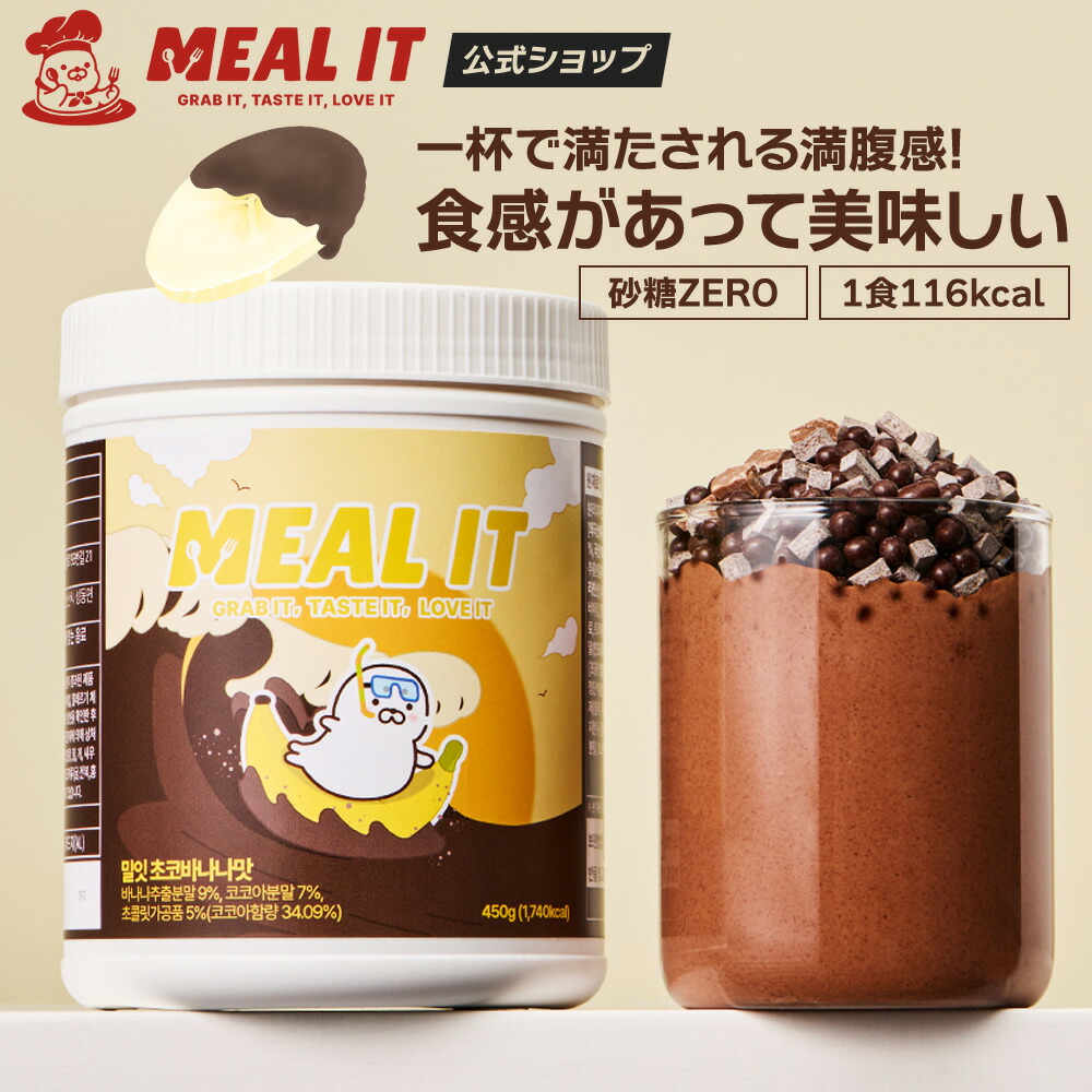 楽天市場】チョコレート 酵素の通販