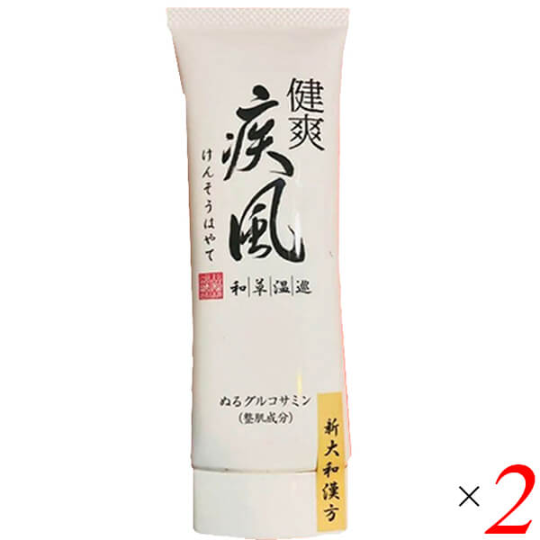 楽天市場】【2/25日(水)限定！楽天カードでポイント最大10倍！】健爽