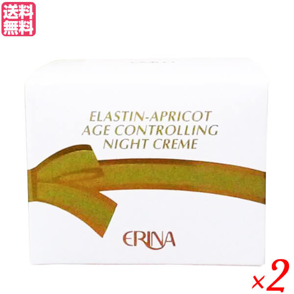 楽天市場】エリナ 化粧品の通販