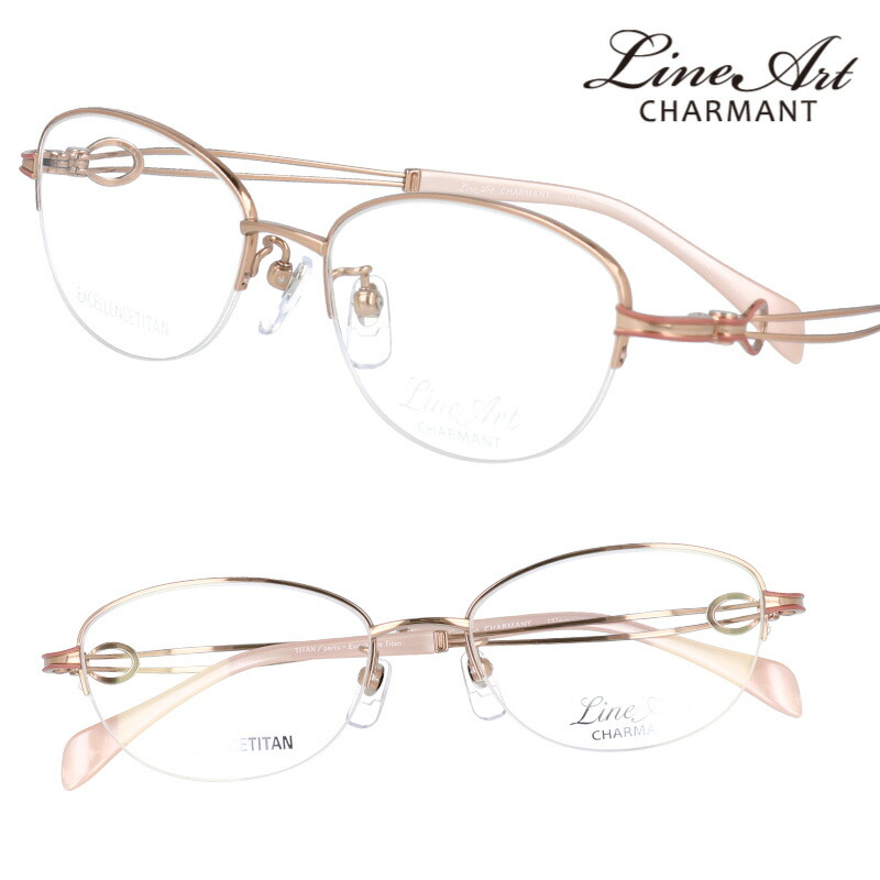 楽天市場】ラインアート シャルマン メガネ LineArt xl 1668 rg 51