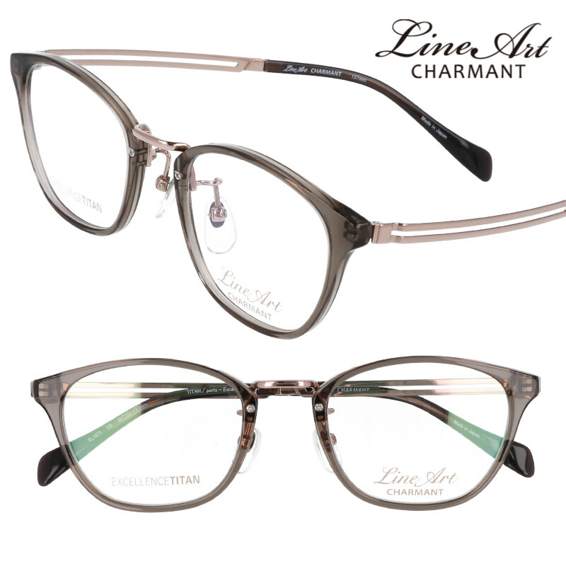 楽天市場】ラインアート シャルマン メガネ LineArt xl 1673 sb 48