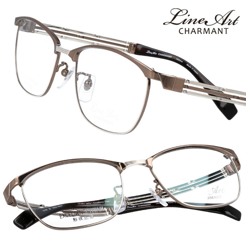 楽天市場】ラインアート シャルマン メガネ LineArt xl 1824 br 53
