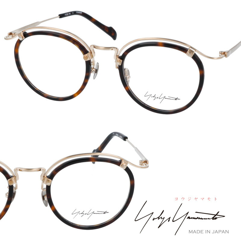 楽天市場】メガネ ヨウジヤマモト 19-0036 3 ブラウン／デミ メタコン