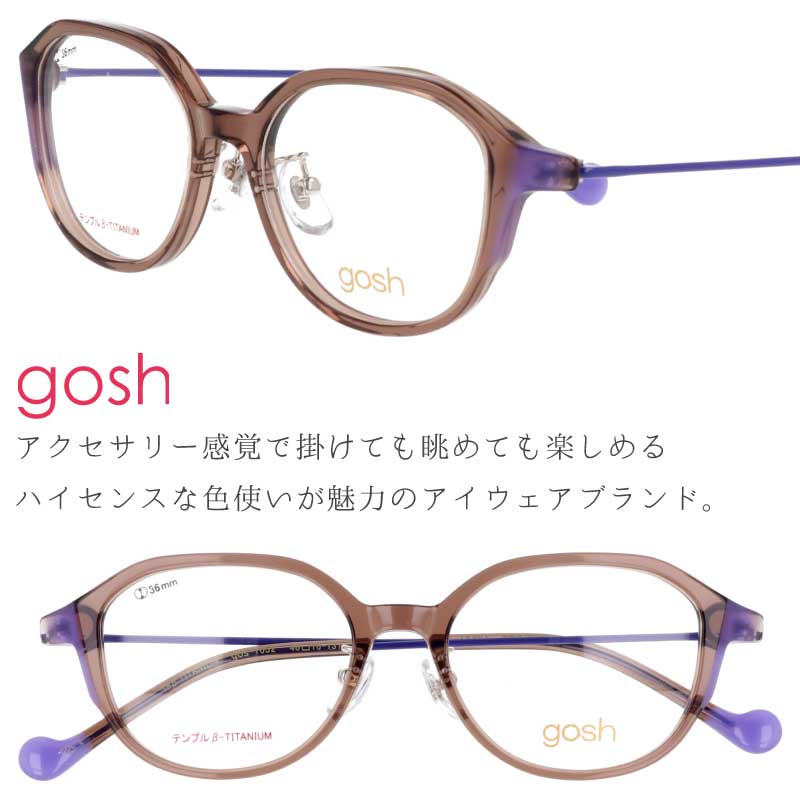 楽天市場】子供 メガネフレーム（フレーム素材（眼鏡）セル