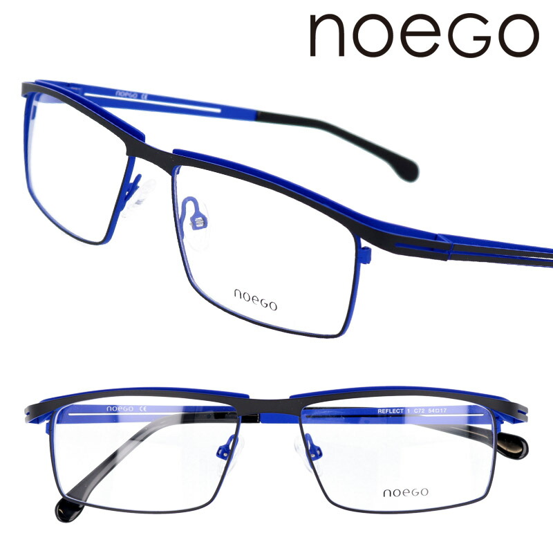 楽天市場】noeGO reflect1-c72 ブルー ブラック 青 黒 ノーエゴ