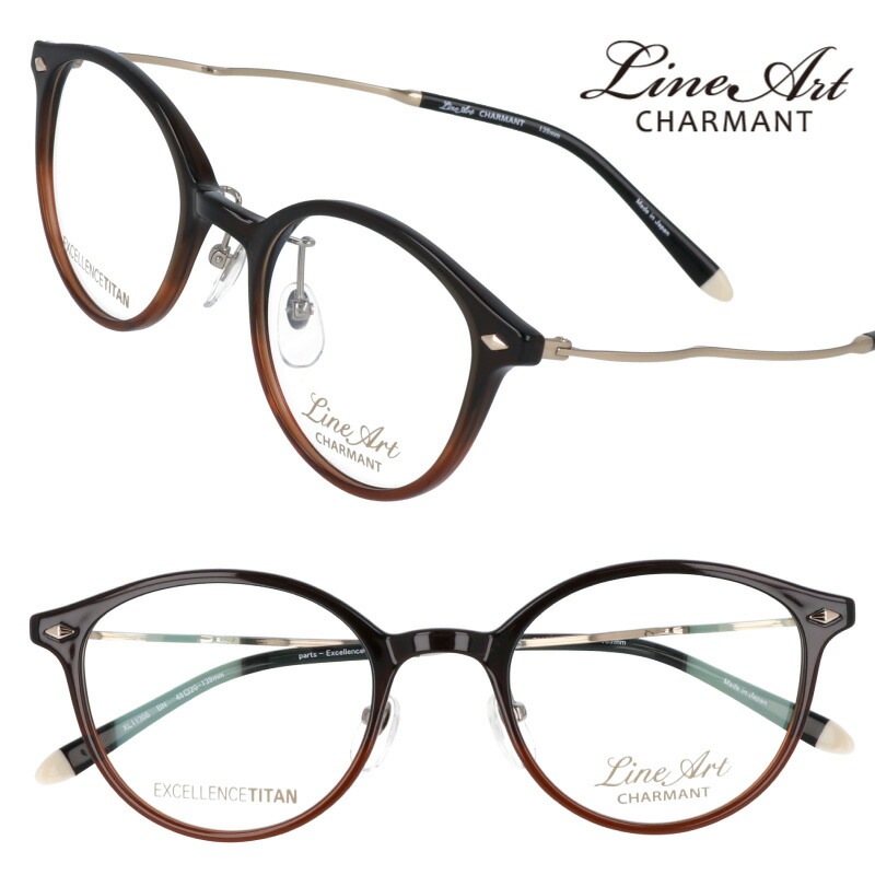 眼鏡 めがね 48 シャルマン ラインアート」の人気商品一覧 | 安い商品