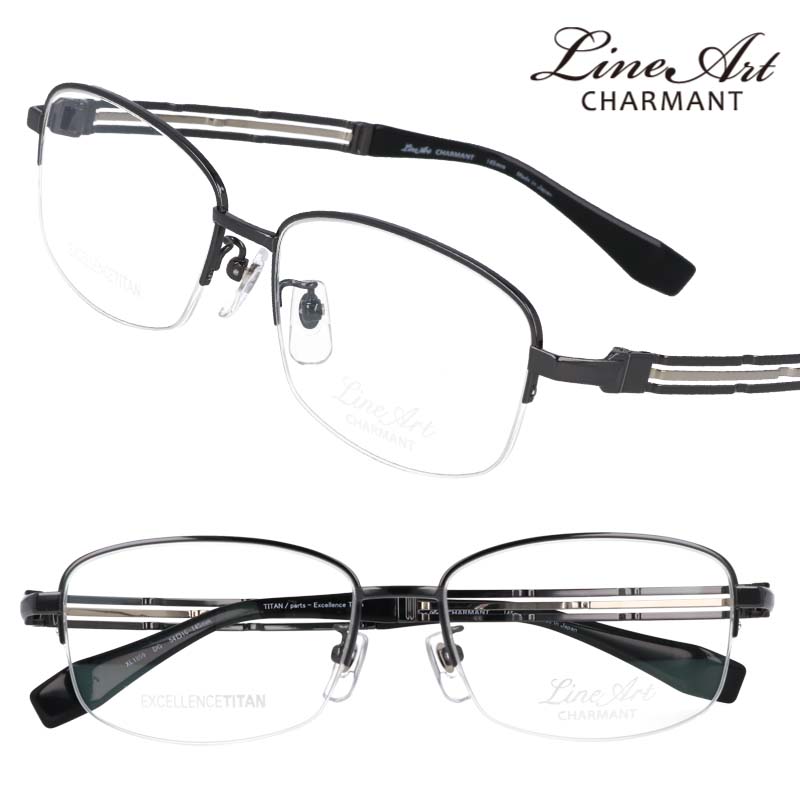 楽天市場】ラインアート シャルマン メガネ LineArt xl 1859 dg 54