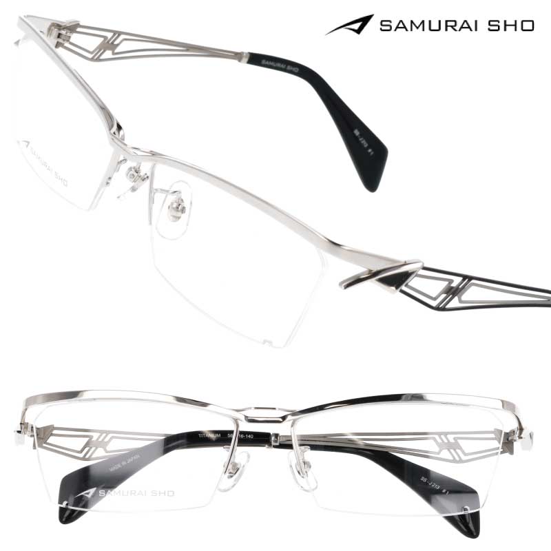 楽天市場】サムライ翔 メガネ SAMURAI SHO 哀川翔 プロデュース 日本製