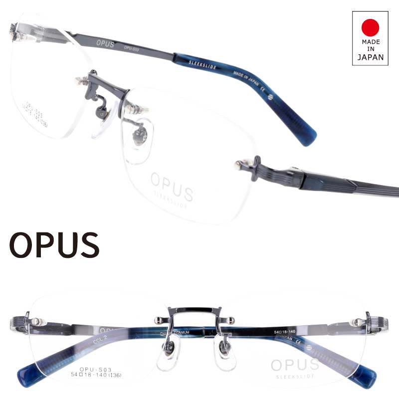 眼鏡フレーム ツーポイント」の人気商品一覧 | 安い商品を通販サイト