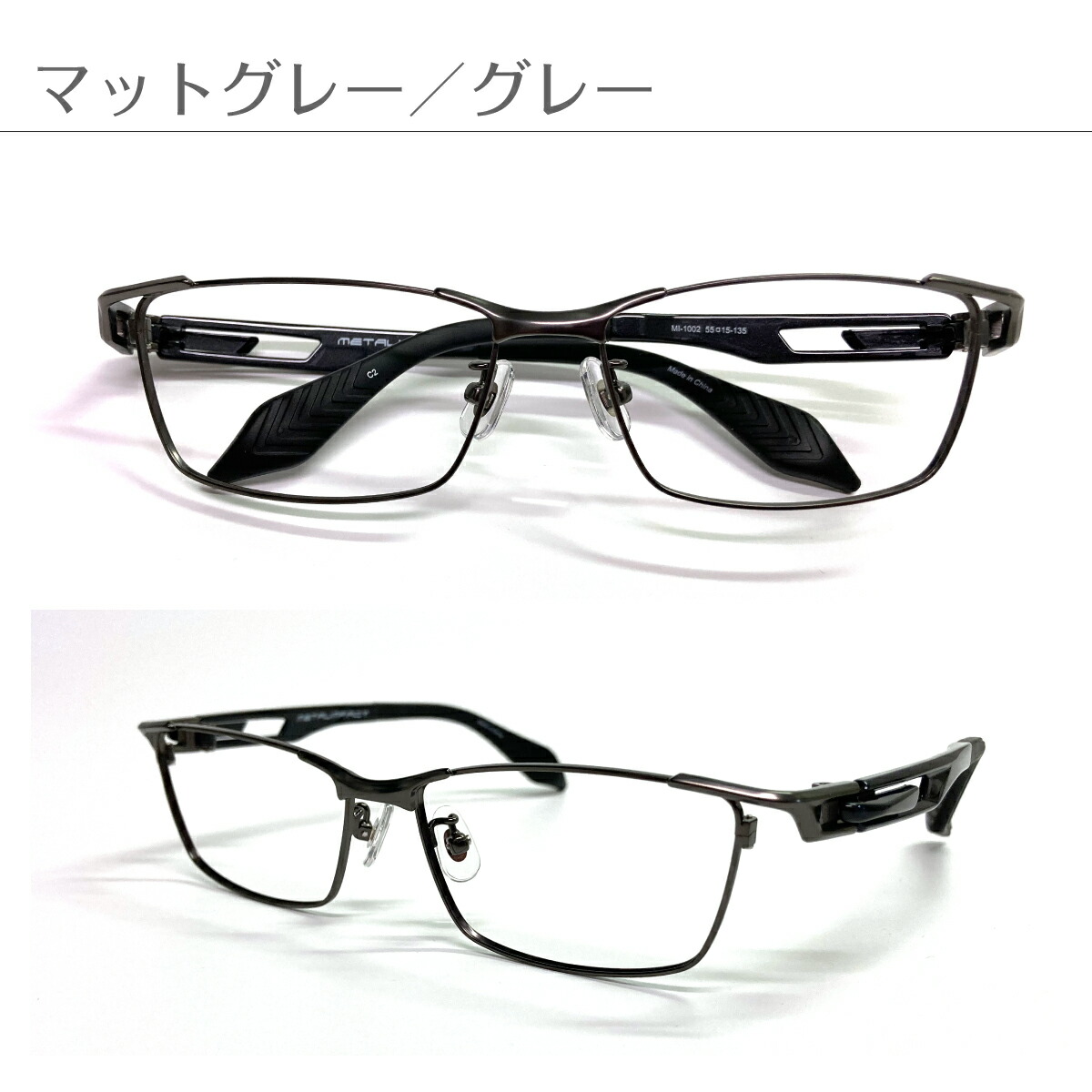 楽天市場】セミオーダー 老眼鏡 リーディンググラス スクエア 大きめ