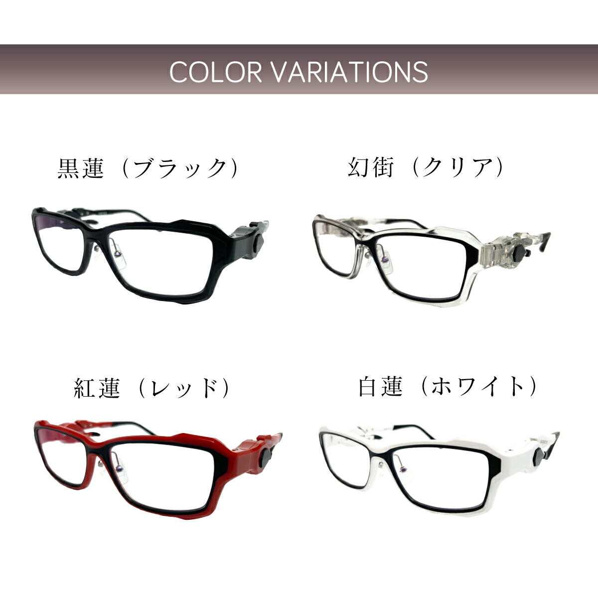 楽天市場】度付き 度あり ゲーミングメガネ ゴッドアイ GODEYE ゲーム