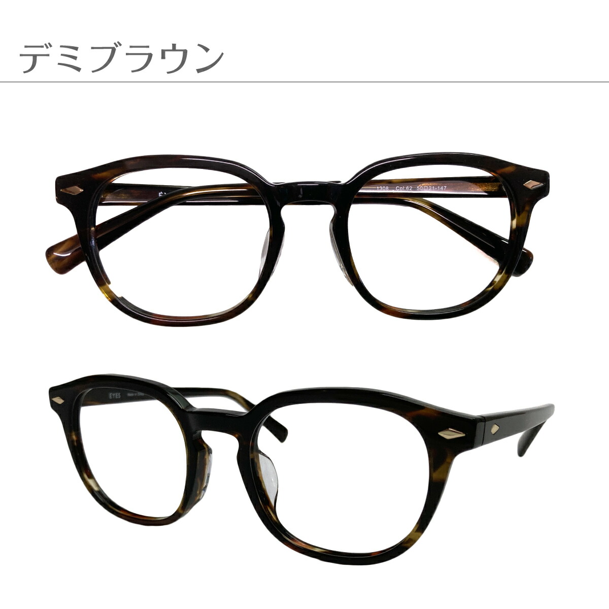 楽天市場】【残り1本】度付き メガネ ボストン セル プラスチック