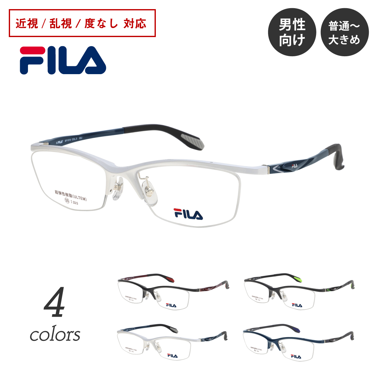 楽天市場】 スポーツメガネ : メガネスタイル