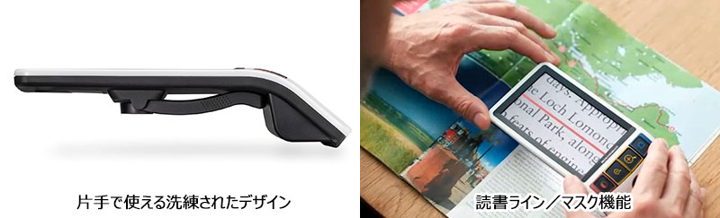 楽天市場】携帯型拡大読書器【送料無料】【ESCHENBACH