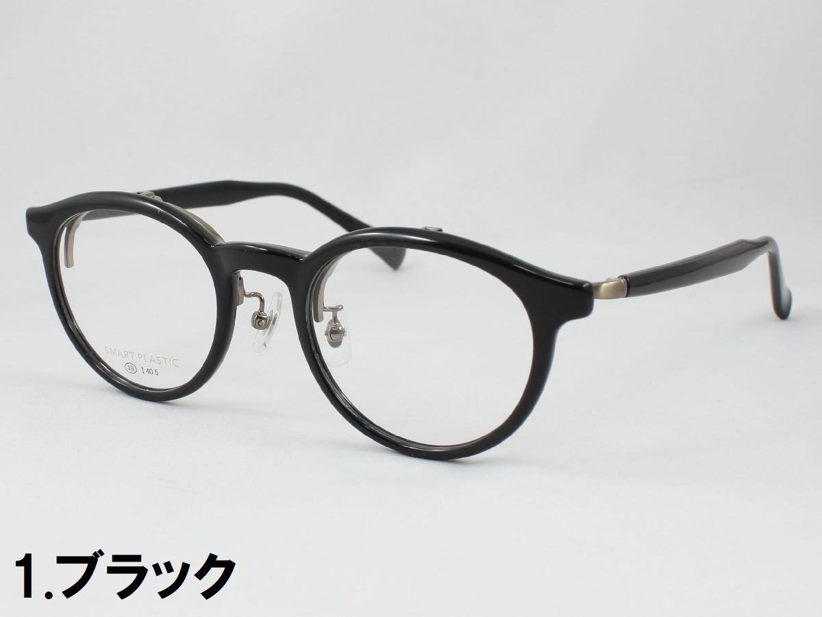 楽天市場】【跳ね上げ式】メガネ 薄型非球面レンズセット LY-3224 度