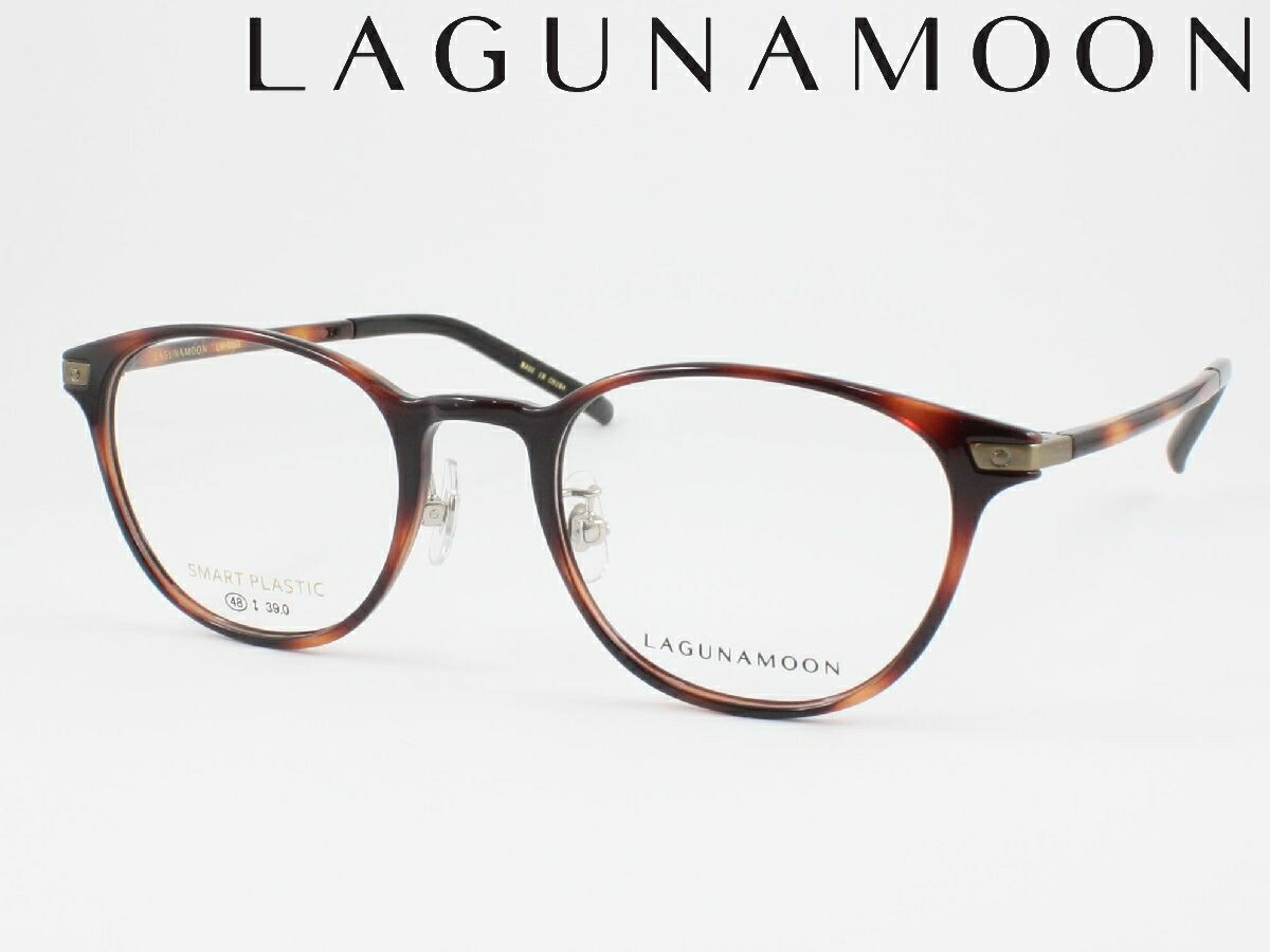 楽天市場】ラグナムーン メガネフレームの通販
