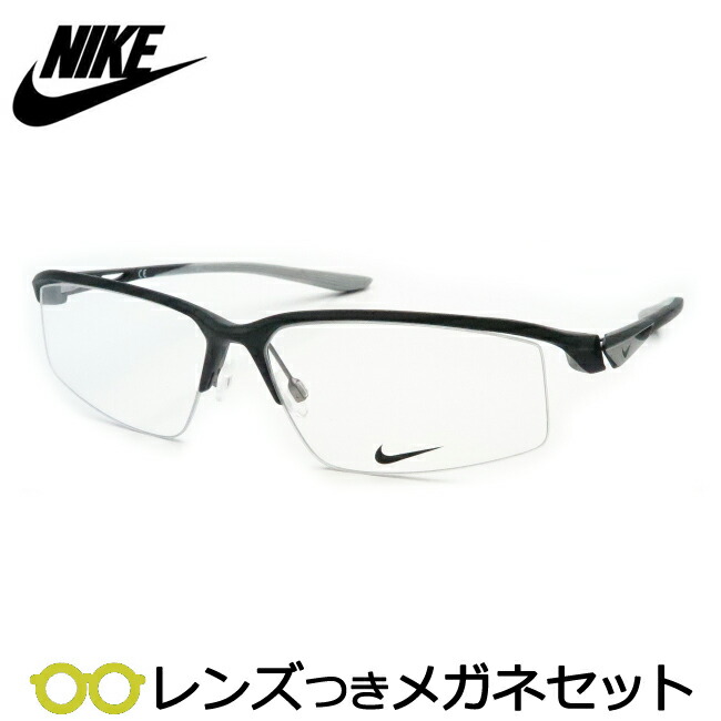 楽天市場】レンズつき ナイキ メガネ 8136AF 003 ブラック 59サイズ 度