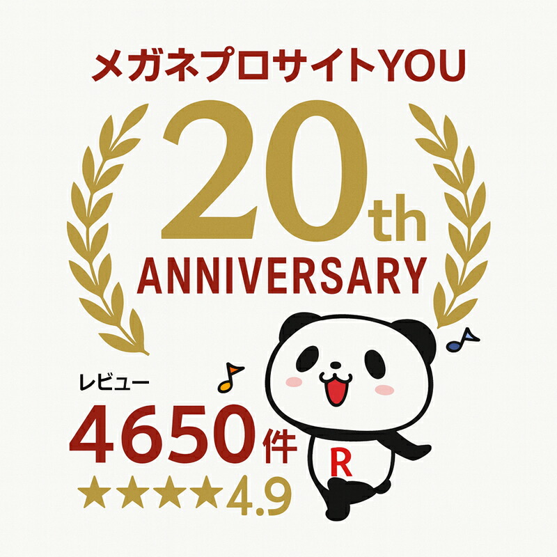 楽天市場】跳ね上げ メガネ レンズつき ディセント DC-3467A 1 2 3
