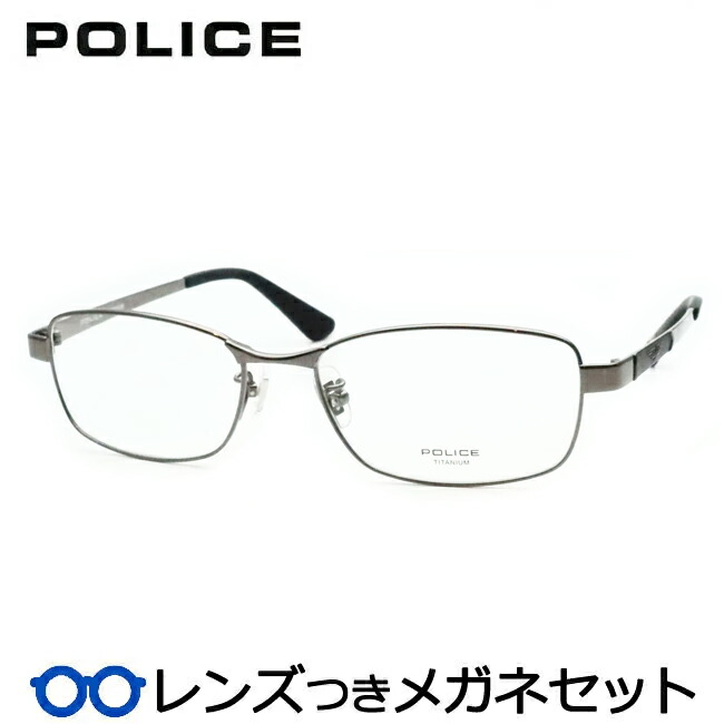 楽天市場】レンズつき ポリス メガネ VPLQ50J 0568 ガンメタル 54