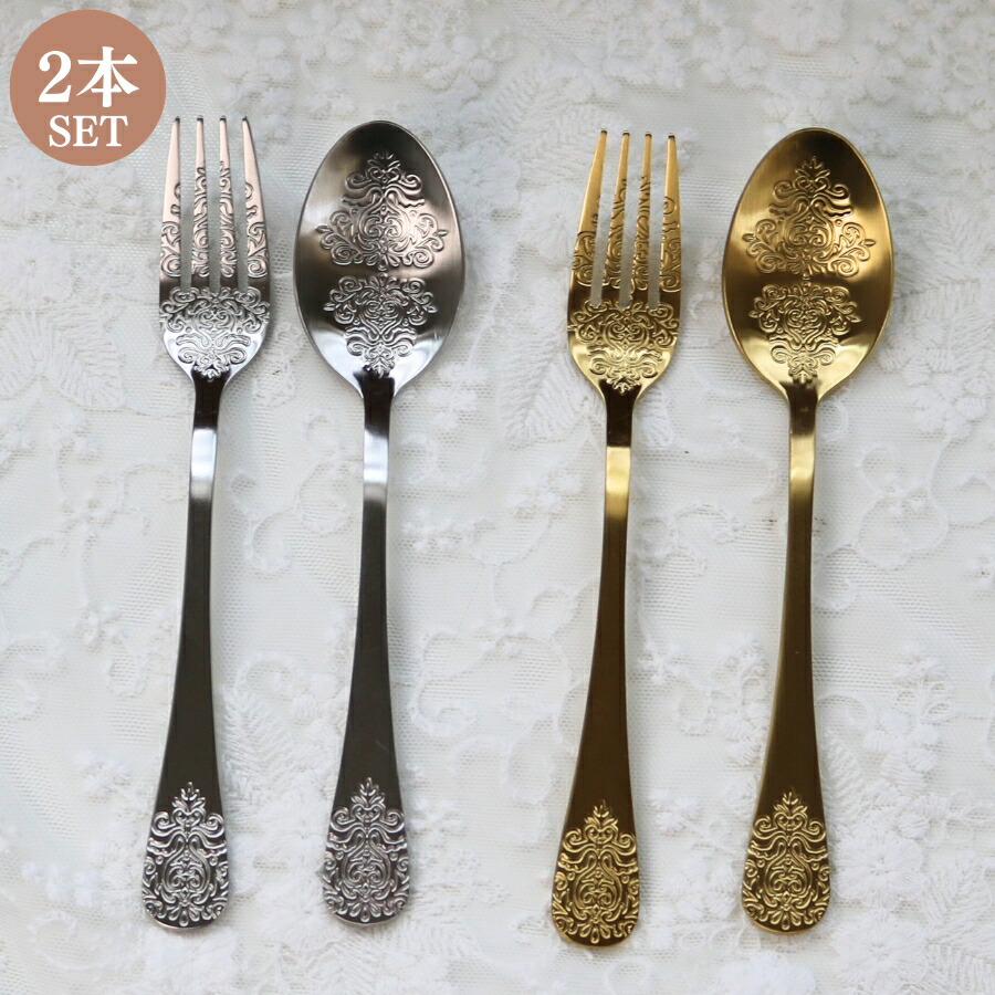 楽天市場】アンティーク（カトラリーセット｜箸・カトラリー）：食器