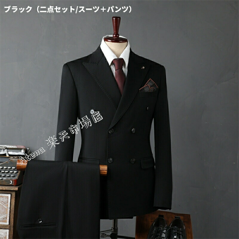 楽天市場】送料無料 メンズ スーツ ダブルスーツ ダブルブレスト 両前