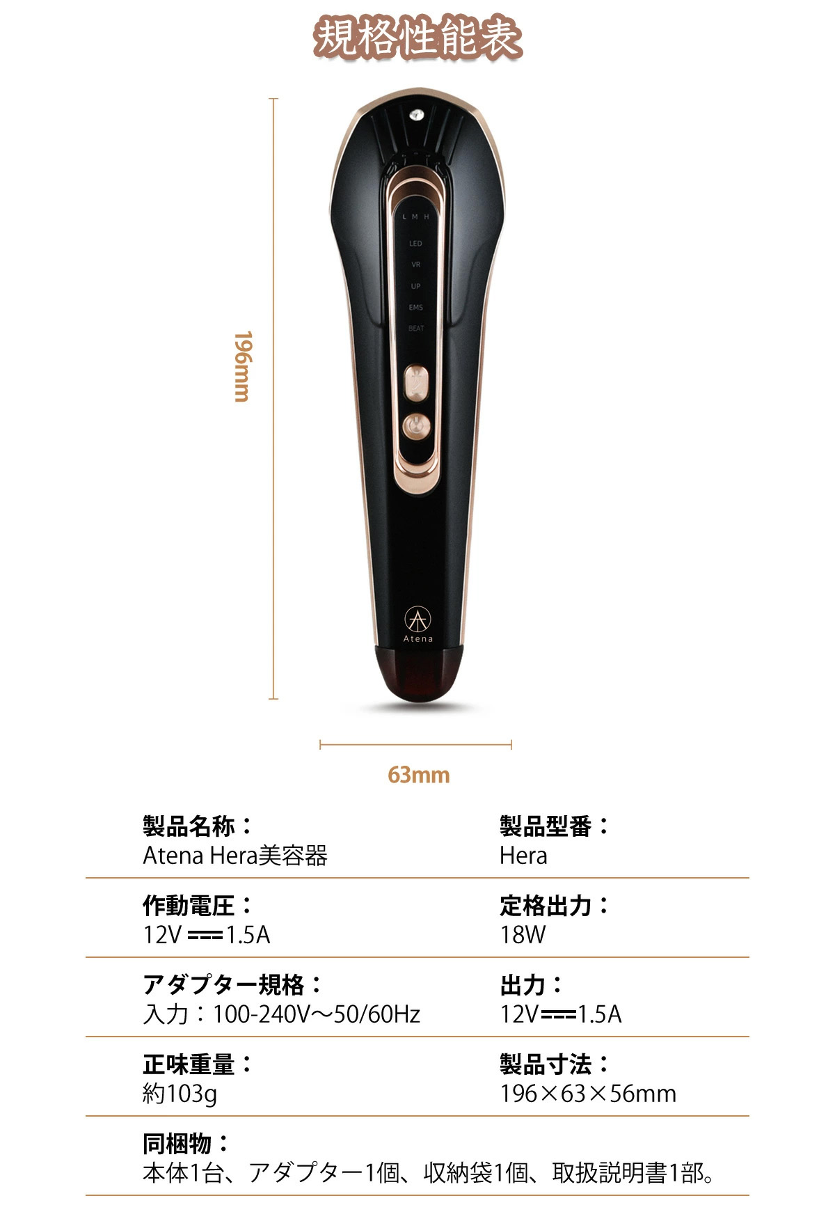 楽天市場】Hera美顔器 リフトアップ 美顔器EMS LED 振動 中周波断続