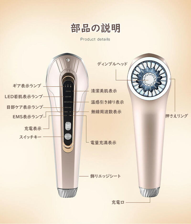 楽天市場】美顔器 EMS Hera リフトアップ イオン導入 浸透 毛穴ケア