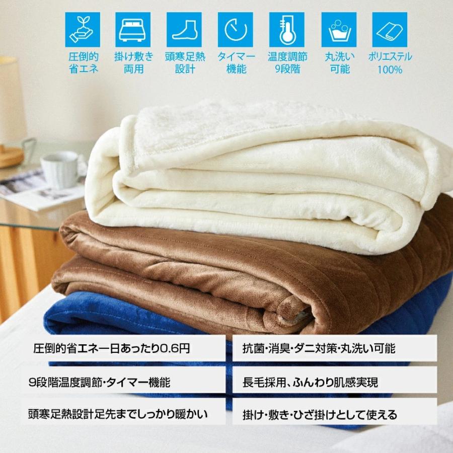楽天市場】Z-Pearlで4 980円から 電気毛布 掛け敷き ひざ掛け 洗える