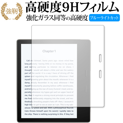 楽天市場】Kindle Oasisの通販