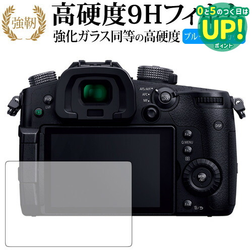 楽天市場】panasonic lumix gh5の通販