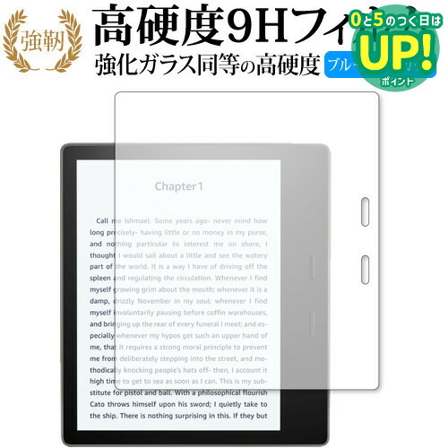 楽天市場】キンドル oasis 第10世代の通販