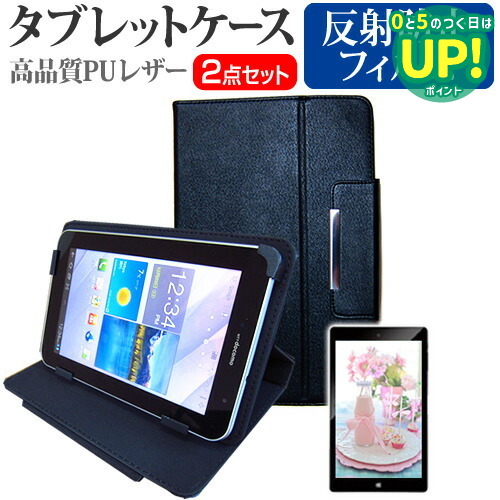 楽天市場】dynabook tab s50 bluetoothの通販