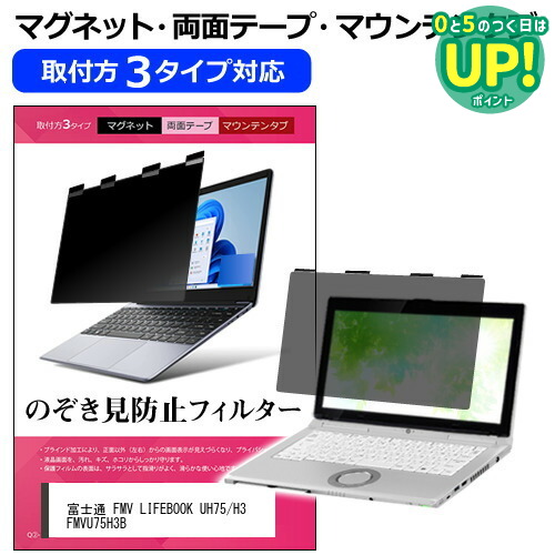 楽天市場】富士通 uh75／k アダプタの通販