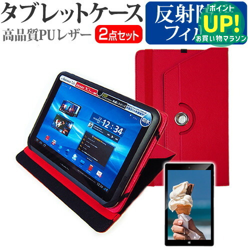 楽天市場】lenovo tab2 501lv a8－50fの通販