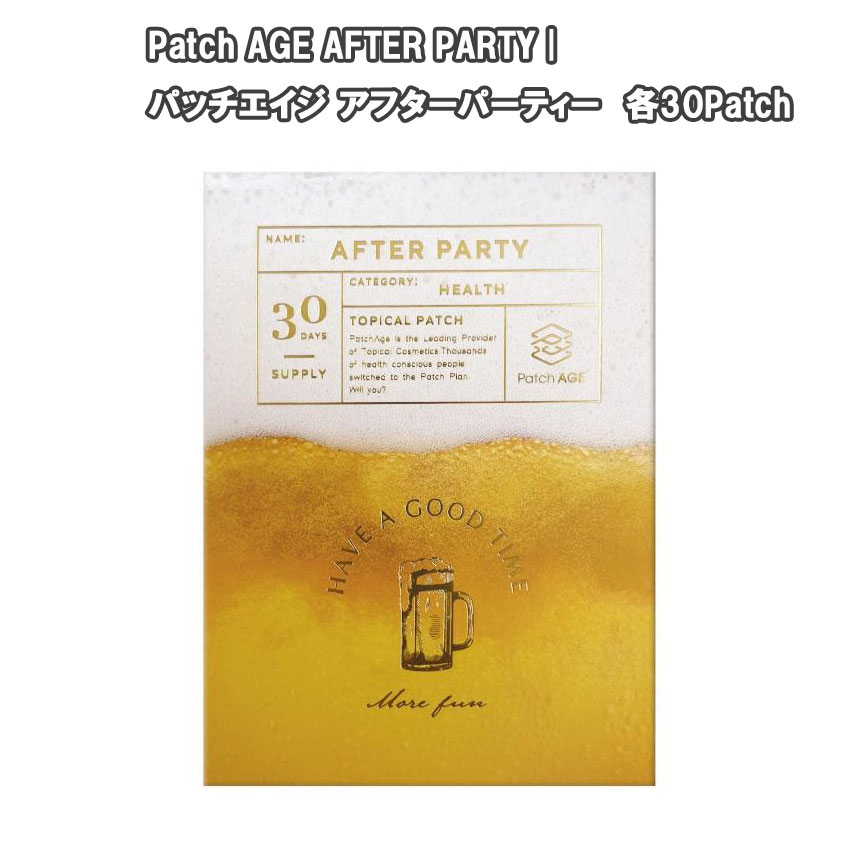 楽天市場】LifeWave X39 Patches 2個セット エックスサーティナイン