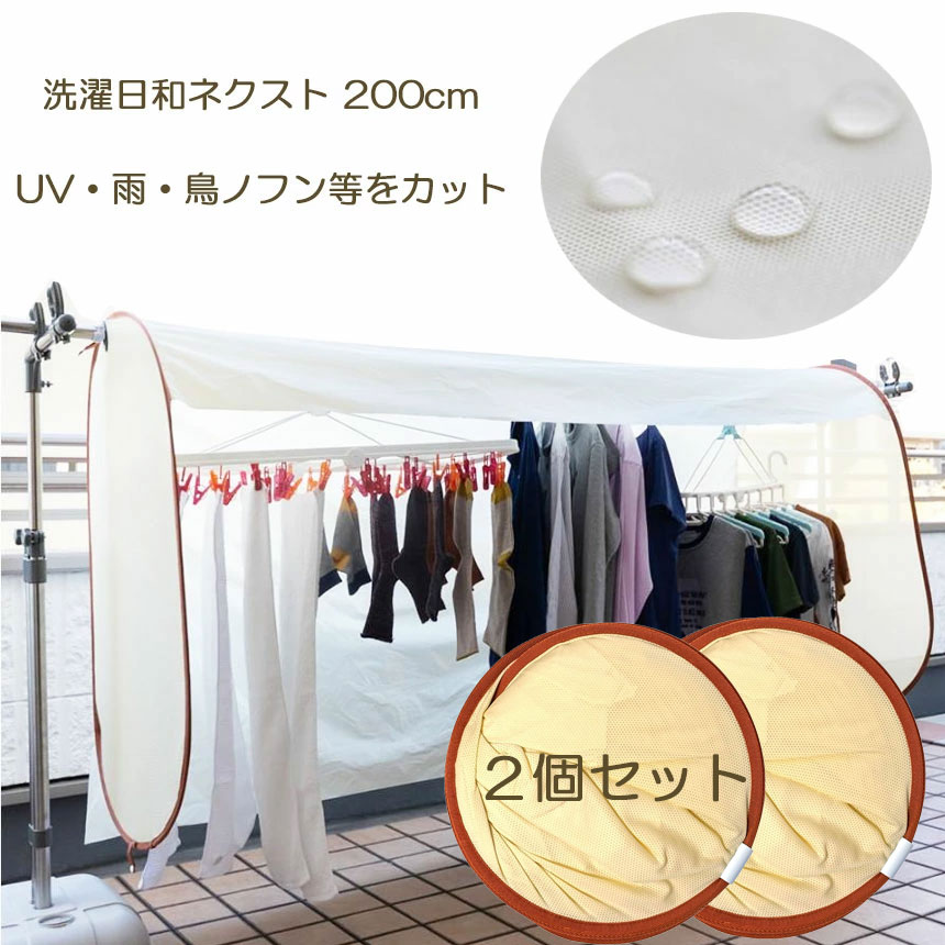 楽天市場】LifeWave X39 Patches 2個セット エックスサーティナイン