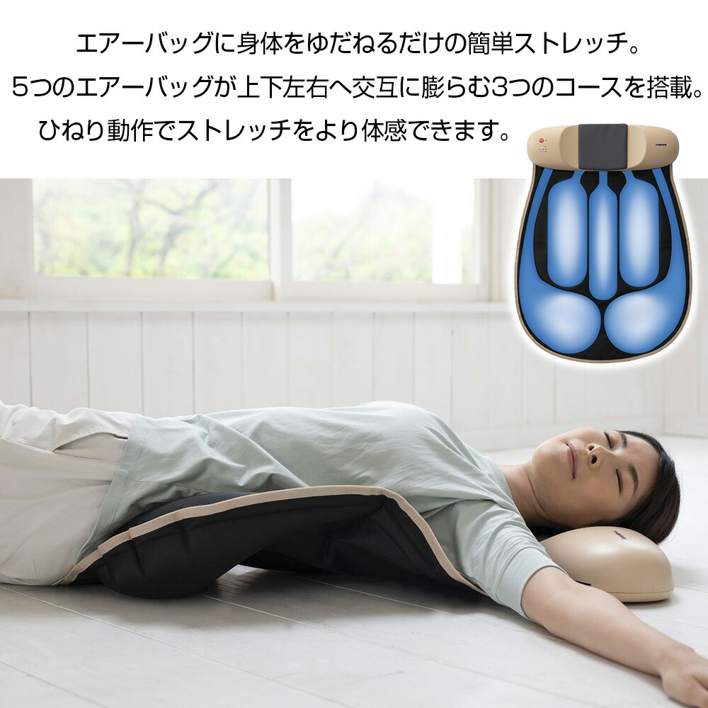 楽天市場】エアーストレッチサポート5【送料無料】FD-300 は