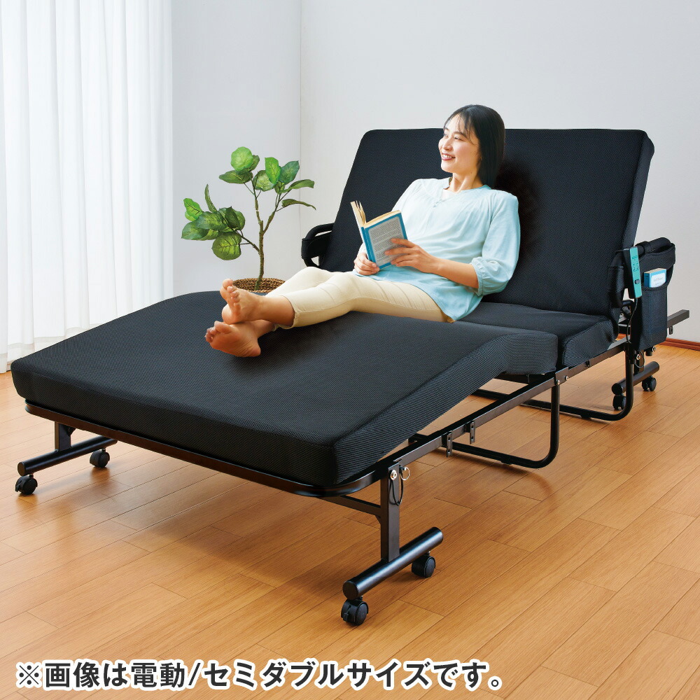 楽天市場】組立不要しっかり手すりの高反発折りたたみベッド＜手動