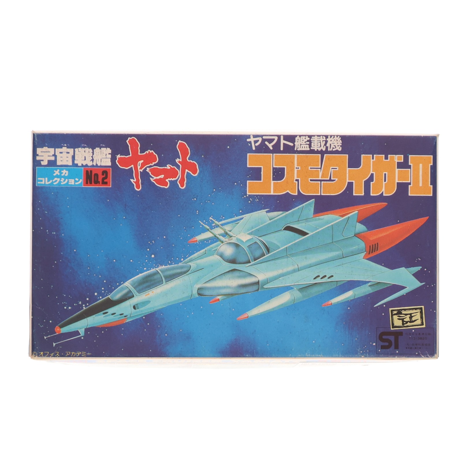 楽天市場】宇宙戦艦ヤマト メカコレクションの通販